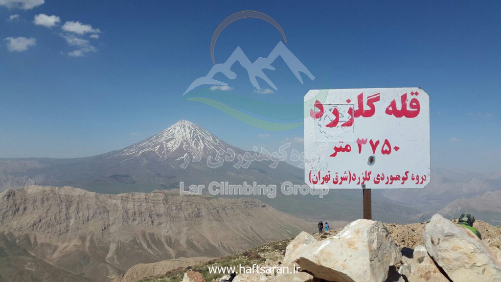 گزارش برنامه صعود به قله گل زرد