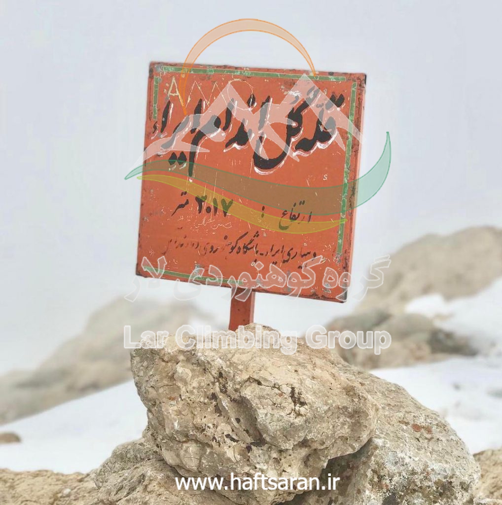تابلوی قله گل اندام
