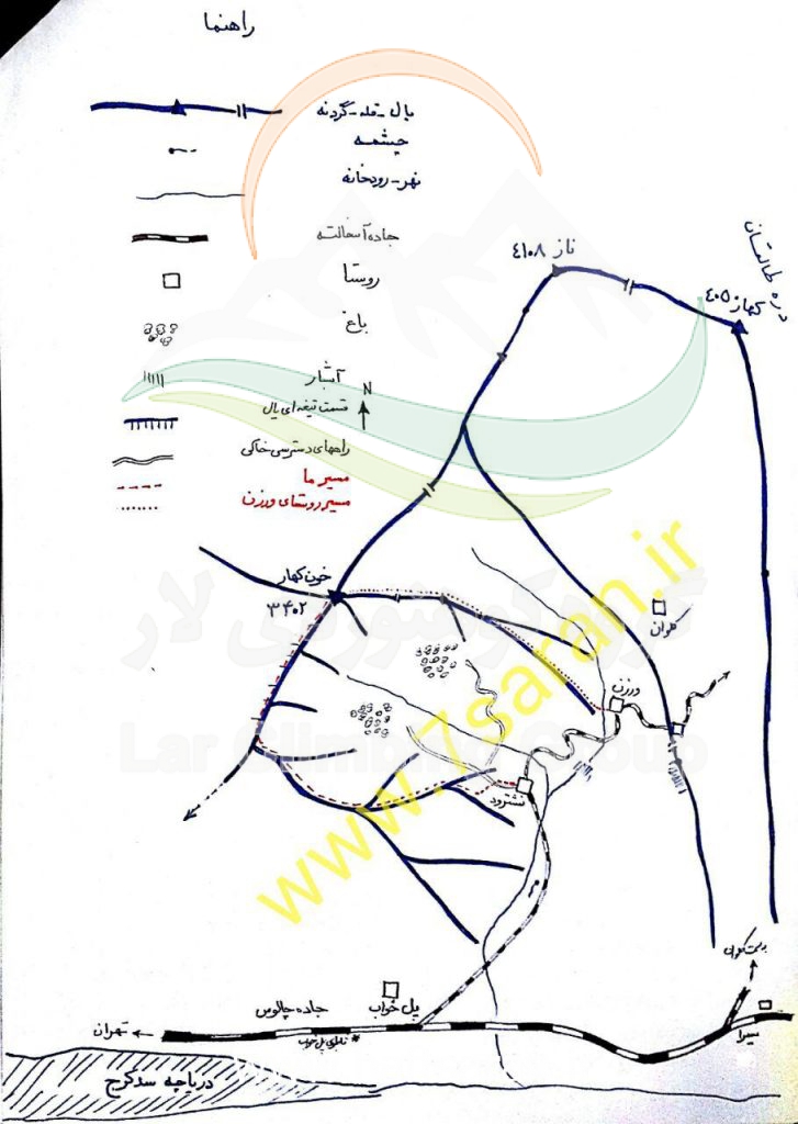 گزارش صعود به قله خون کهار3