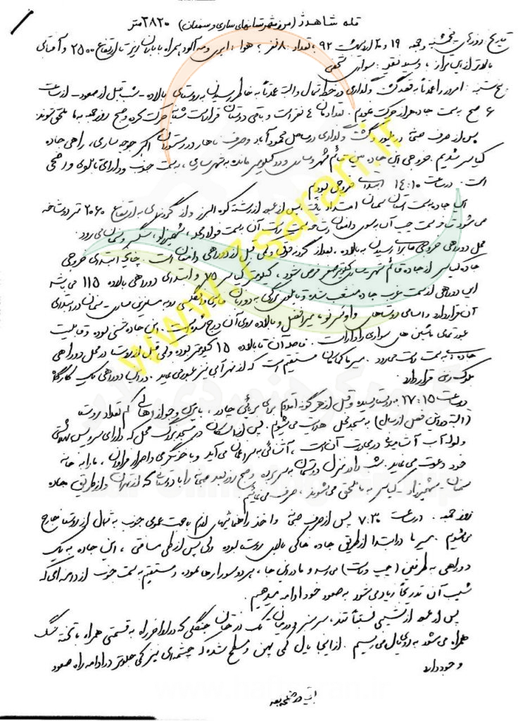 گزارش صعود به قله1