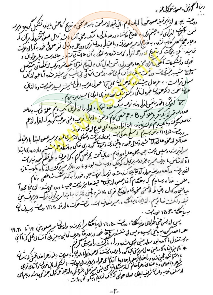 گزارش صعود به قله کل جنو2