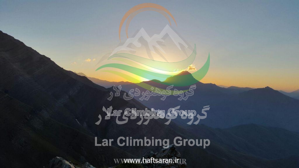 گزارش پیمایش خط الراس البرز مرکزی از ناحیه تا لالون