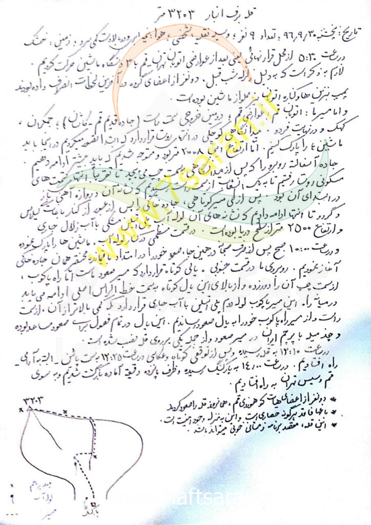 گزارش صعود به قله برف انبار 3203 متر