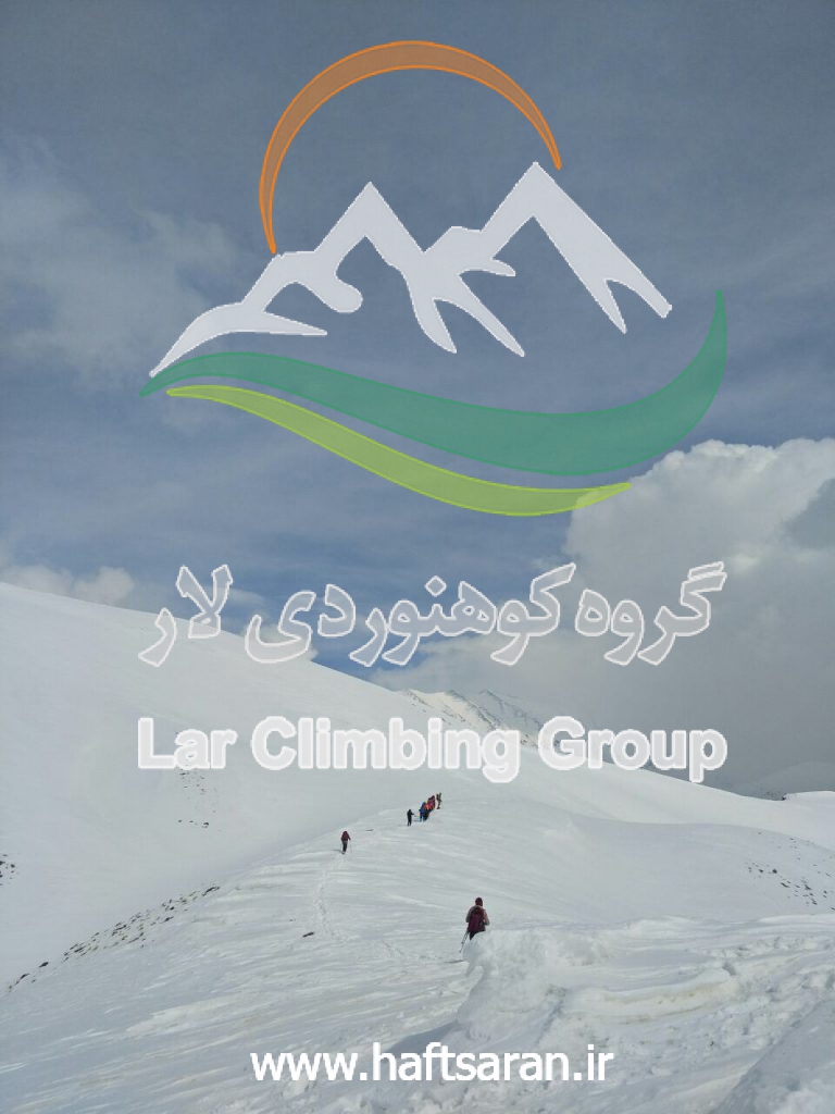 گزارش برنامه صعود به قله استرچال