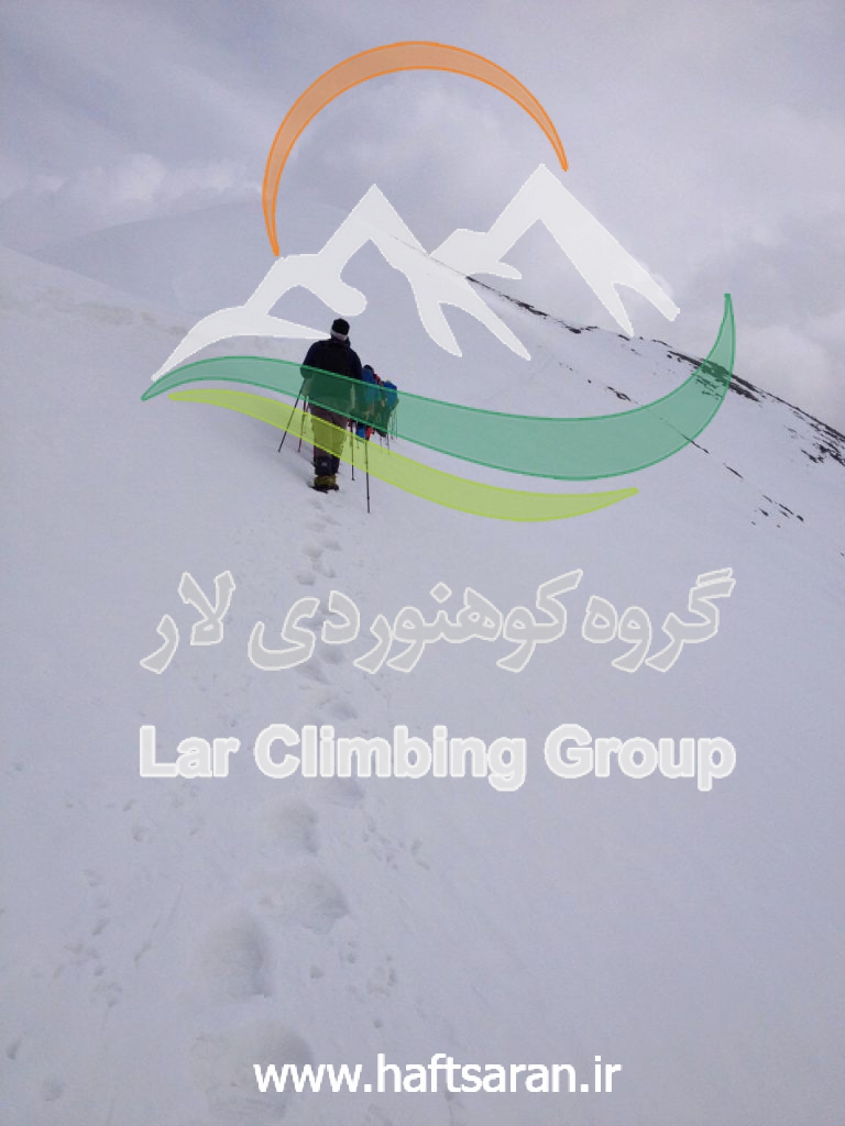 گزارش برنامه صعود به قله استرچال