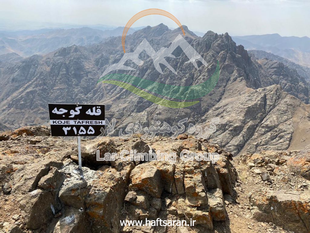گزارش برنامه صعود به قله کوجه تفرش به ارتفاع 3155 متر