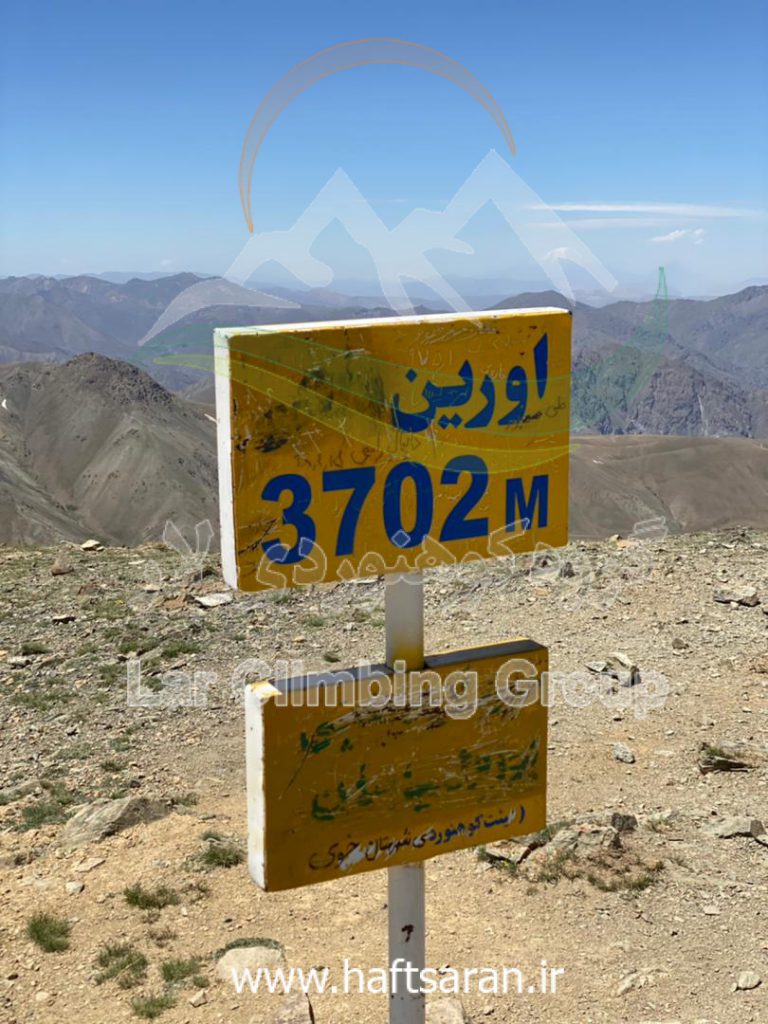 اجرای برنامه چهار روزه صعود به قلل مرزی استان آذربایجان غربی (اورین (خوی) و بز سینا (ارومیه))