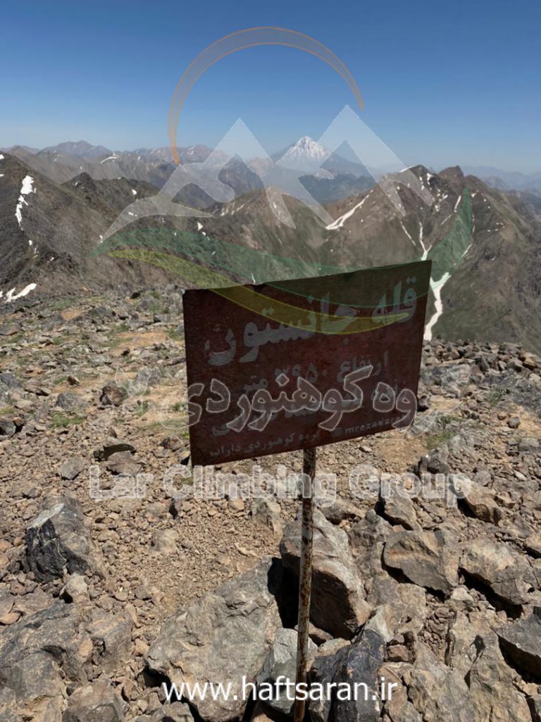 گزارش برنامه صعود به قله جانستون به ارتفاع 3950 متر از روستای آبنیک