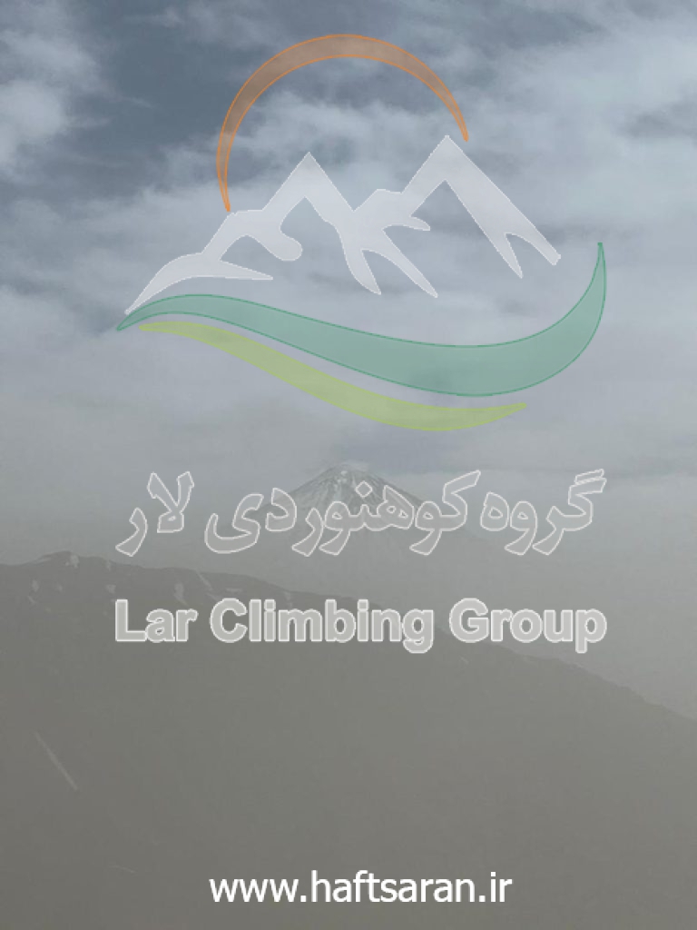 گزارش برنامه صعود به قله طلوع